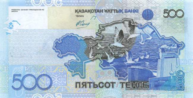 500 Tenge 2006